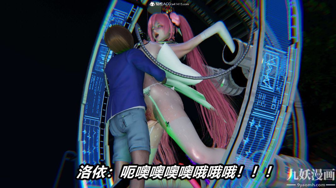 《[3D]逆转第二季[完整版]》漫画 第15章【第06话】
