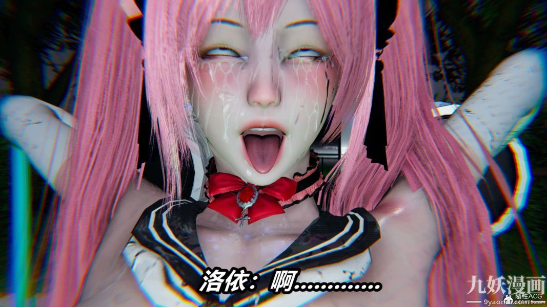 《[3D]逆转第二季[完整版]》漫画 第15章【第06话】