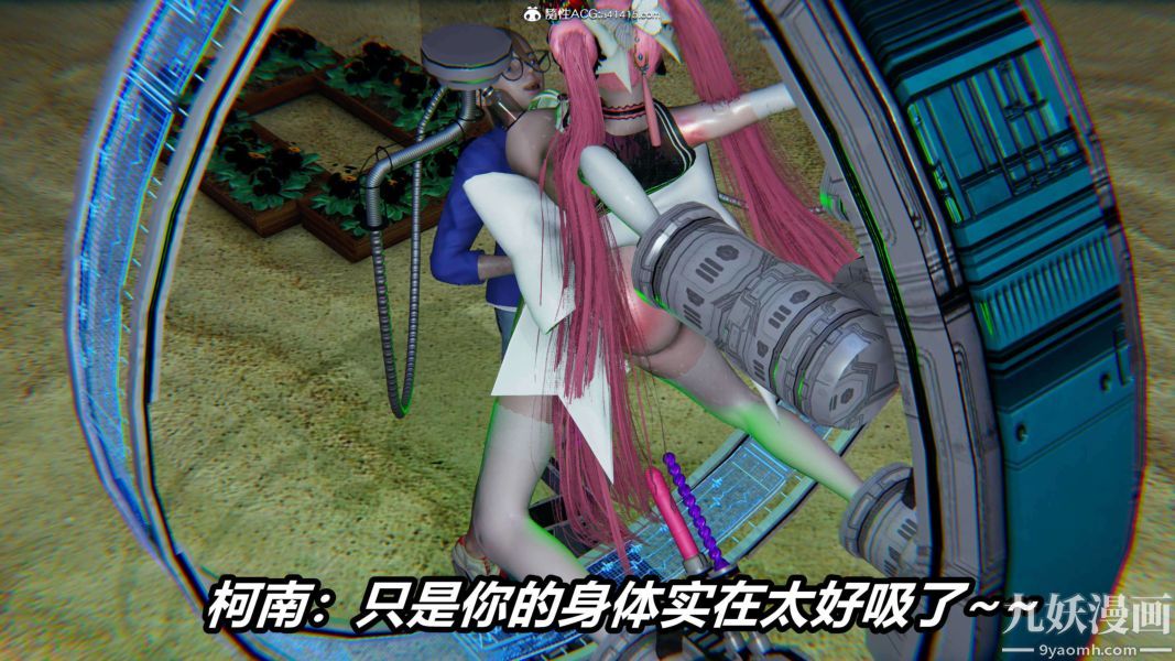 《[3D]逆转第二季[完整版]》漫画 第15章【第06话】
