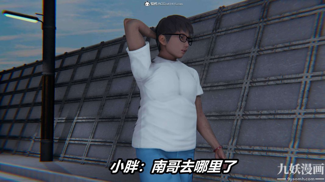 《[3D]逆转第二季[完整版]》漫画 第15章【第06话】