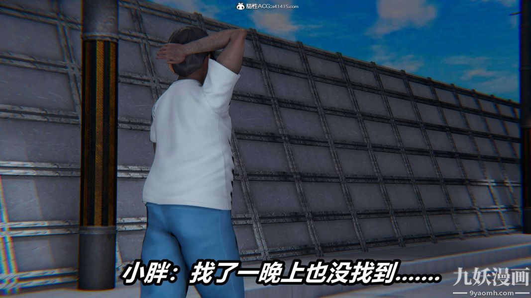 《[3D]逆转第二季[完整版]》漫画 第15章【第06话】