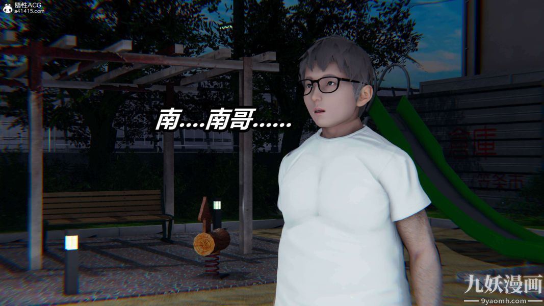 《[3D]逆转第二季[完整版]》漫画 第15章【第07话】