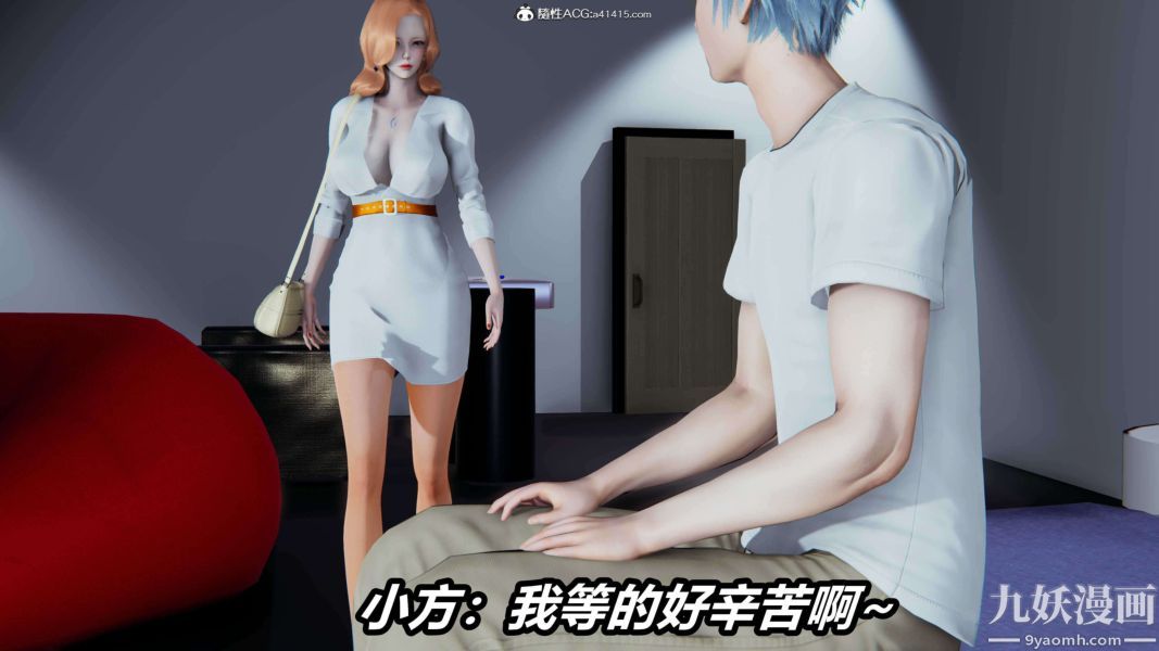 《[3D]逆转第二季[完整版]》漫画 第15章【第07话】