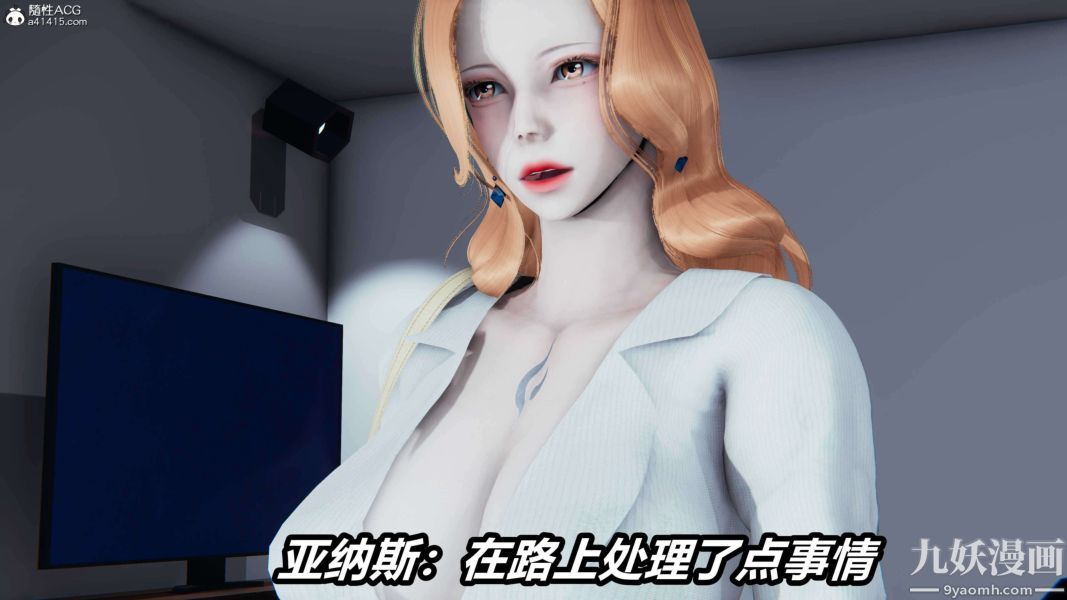 《[3D]逆转第二季[完整版]》漫画 第15章【第07话】
