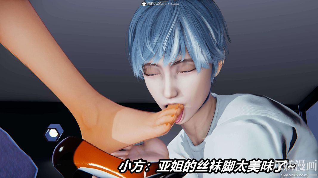 《[3D]逆转第二季[完整版]》漫画 第15章【第07话】