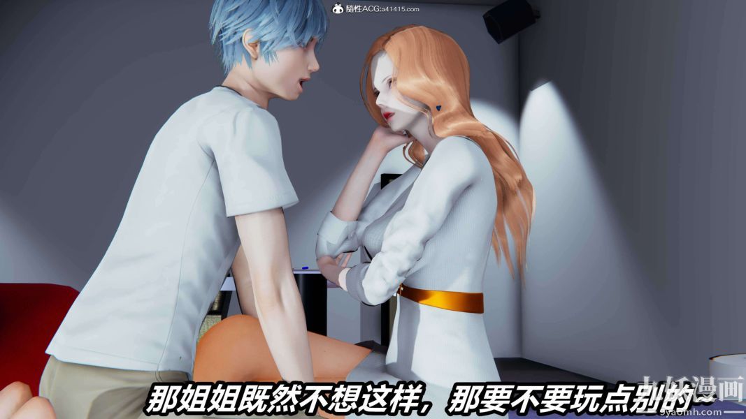 《[3D]逆转第二季[完整版]》漫画 第15章【第07话】