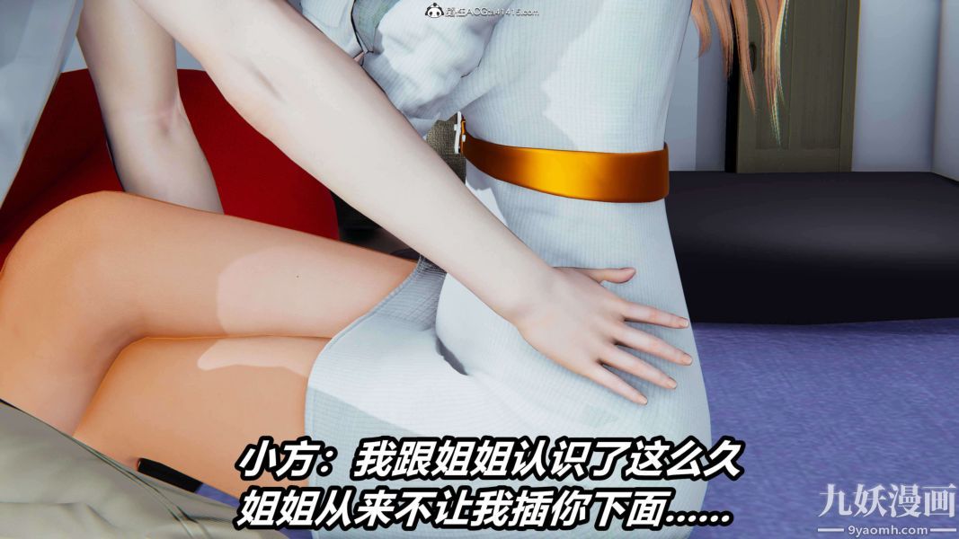 《[3D]逆转第二季[完整版]》漫画 第15章【第07话】