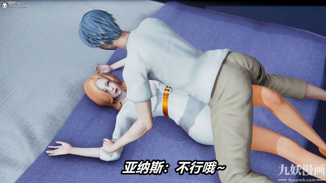 《[3D]逆转第二季[完整版]》漫画 第15章【第07话】
