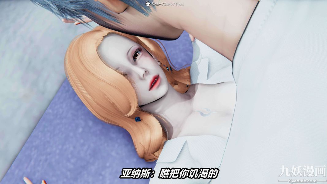 《[3D]逆转第二季[完整版]》漫画 第15章【第07话】