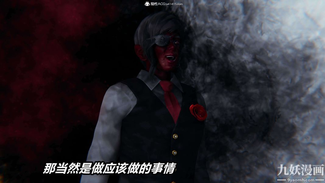 《[3D]逆转第二季[完整版]》漫画 第15章【第08话】