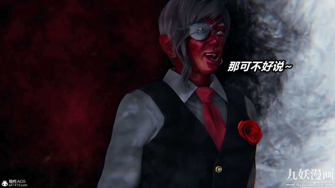 《[3D]逆转第二季[完整版]》漫画 第15章【第08话】