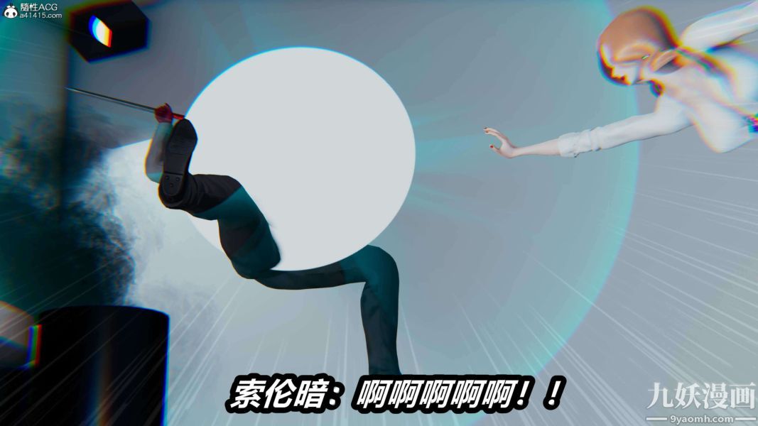 《[3D]逆转第二季[完整版]》漫画 第15章【第08话】