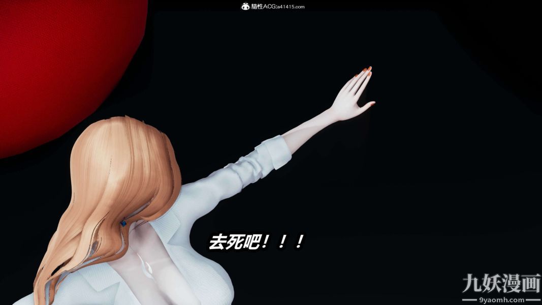 《[3D]逆转第二季[完整版]》漫画 第15章【第08话】