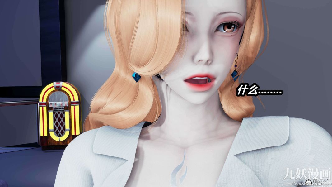 《[3D]逆转第二季[完整版]》漫画 第15章【第08话】
