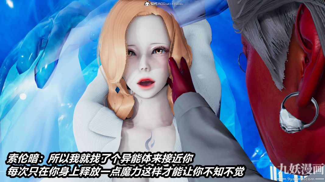 《[3D]逆转第二季[完整版]》漫画 第15章【第08话】