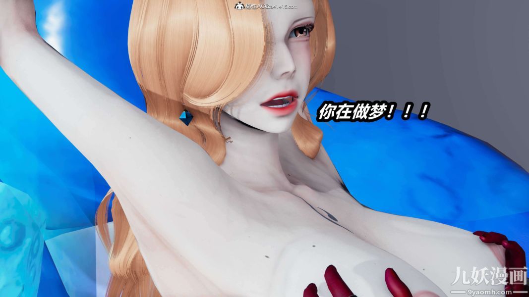 《[3D]逆转第二季[完整版]》漫画 第15章【第09话】