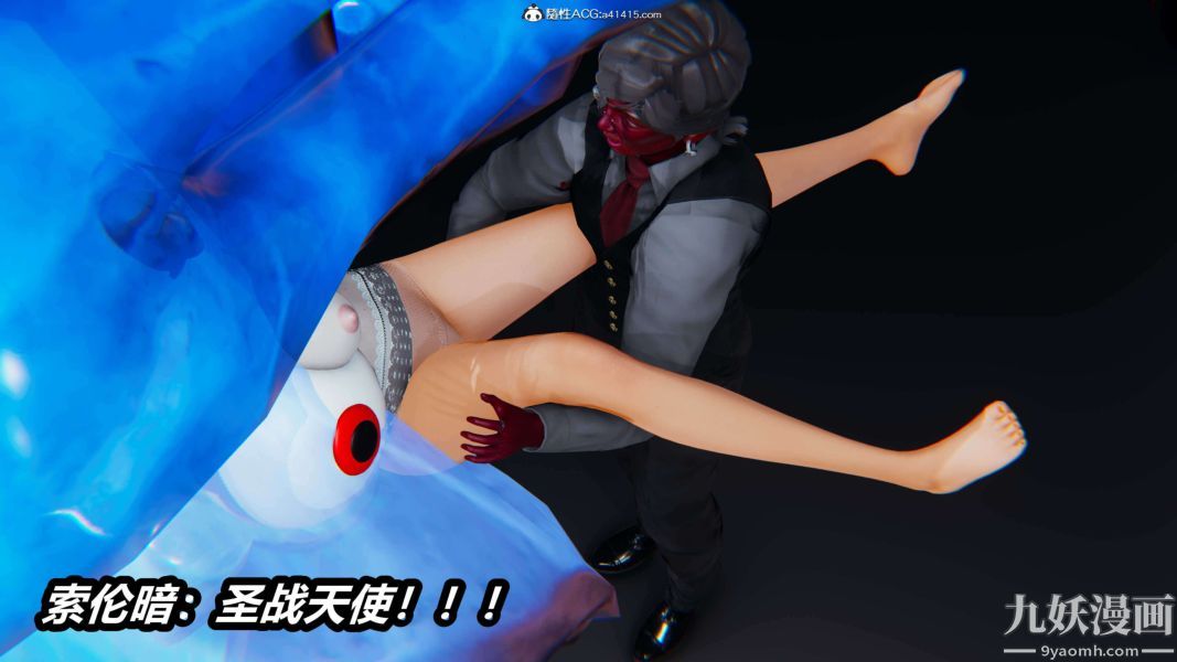 《[3D]逆转第二季[完整版]》漫画 第15章【第09话】