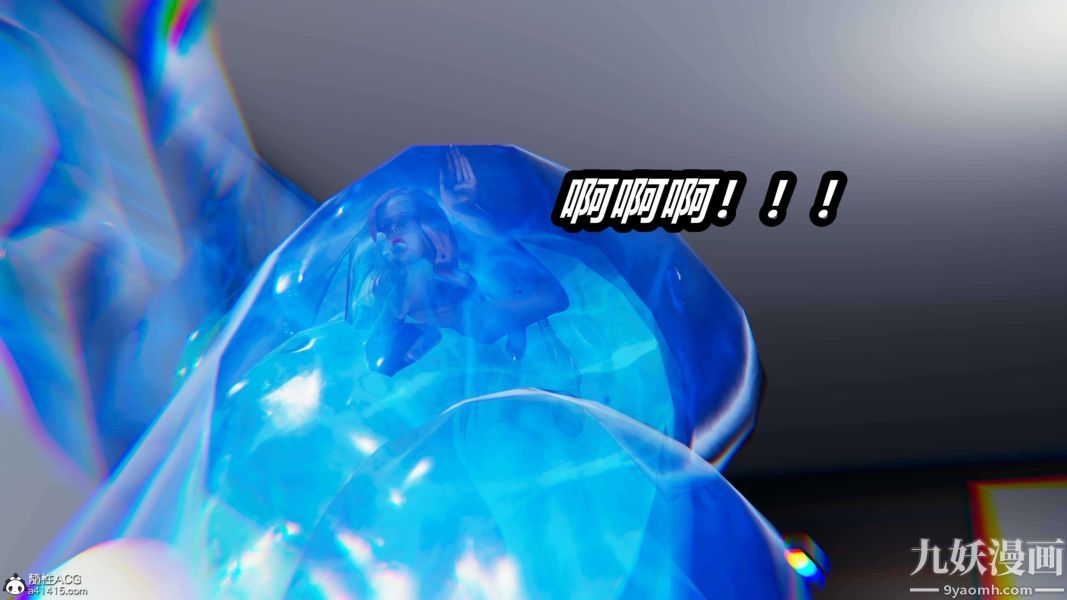 《[3D]逆转第二季[完整版]》漫画 第15章【第09话】