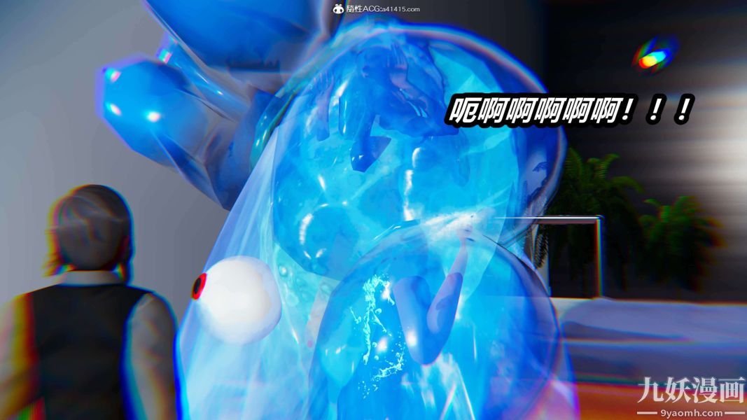 《[3D]逆转第二季[完整版]》漫画 第15章【第09话】