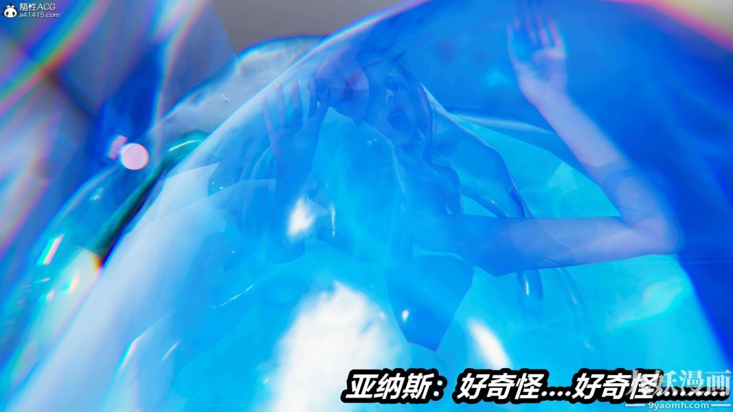《[3D]逆转第二季[完整版]》漫画 第15章【第09话】
