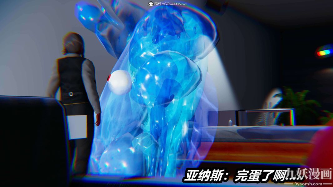 《[3D]逆转第二季[完整版]》漫画 第15章【第09话】