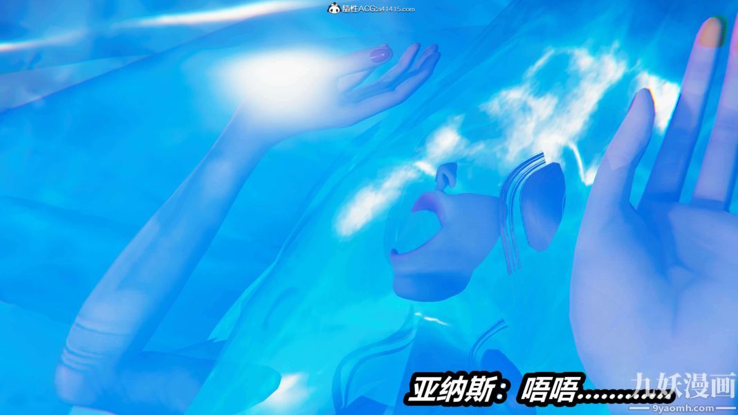 《[3D]逆转第二季[完整版]》漫画 第15章【第09话】