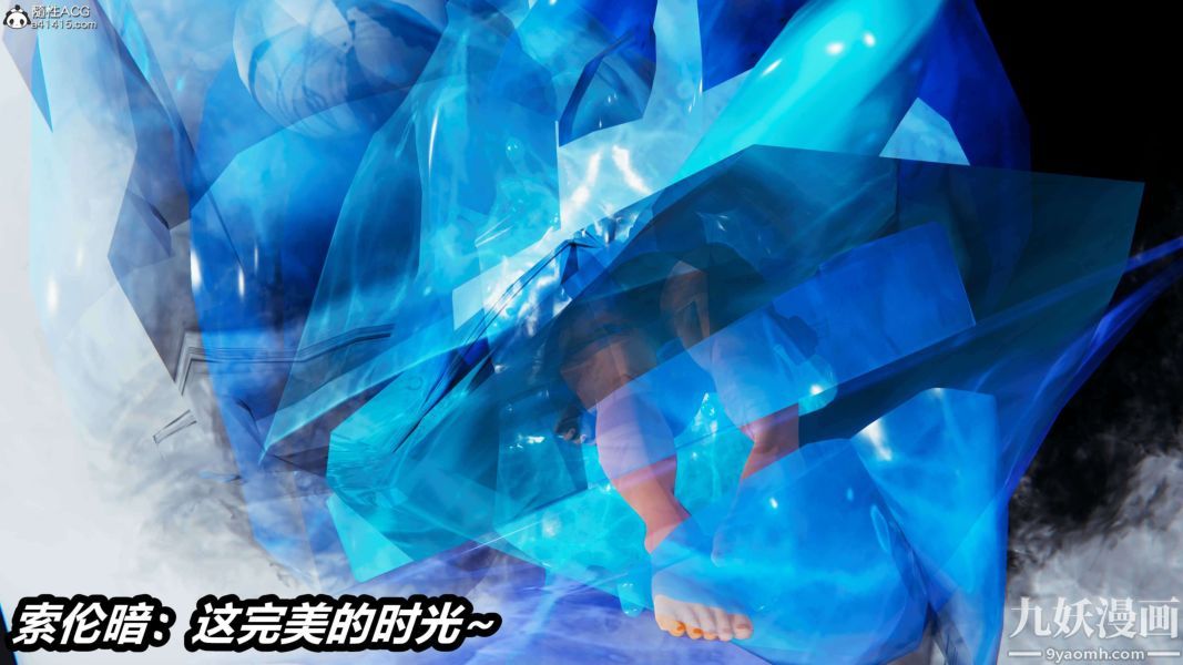 《[3D]逆转第二季[完整版]》漫画 第15章【第09话】