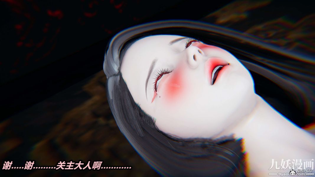《[3D]逆转第二季[完整版]》漫画 第02章【第07话】