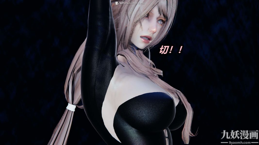 《[3D]逆转第二季[完整版]》漫画 第02章【第07话】