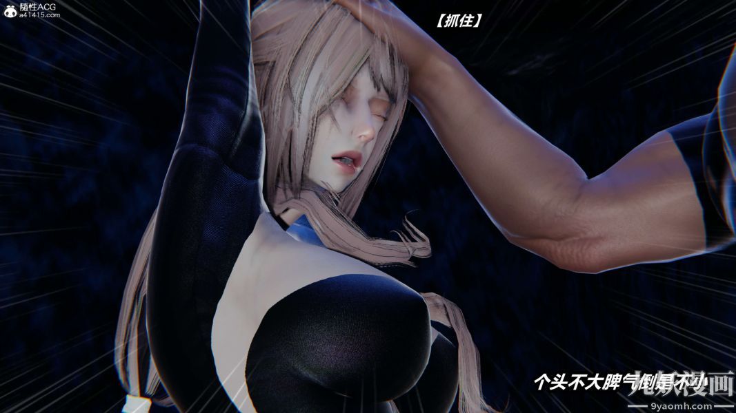《[3D]逆转第二季[完整版]》漫画 第02章【第07话】