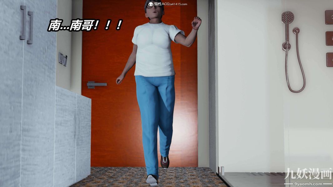《[3D]逆转第二季[完整版]》漫画 第16章【第01话】