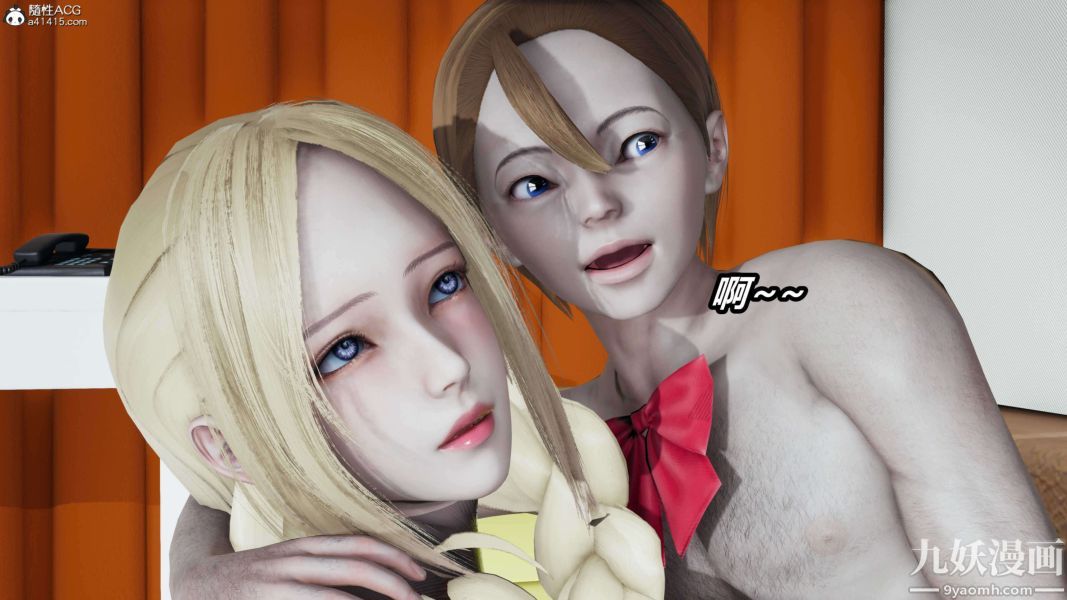 《[3D]逆转第二季[完整版]》漫画 第16章【第01话】