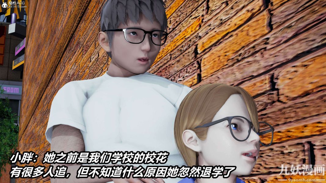 《[3D]逆转第二季[完整版]》漫画 第16章【第01话】
