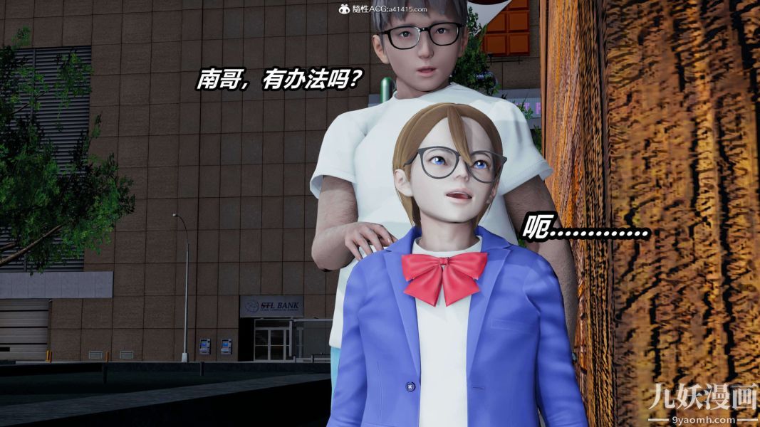 《[3D]逆转第二季[完整版]》漫画 第16章【第01话】