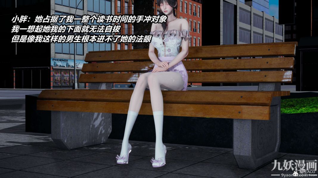 《[3D]逆转第二季[完整版]》漫画 第16章【第01话】