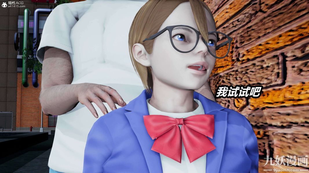 《[3D]逆转第二季[完整版]》漫画 第16章【第01话】
