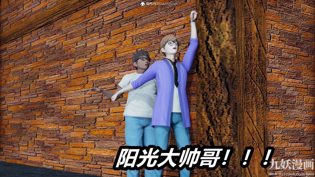 《[3D]逆转第二季[完整版]》漫画 第16章【第01话】