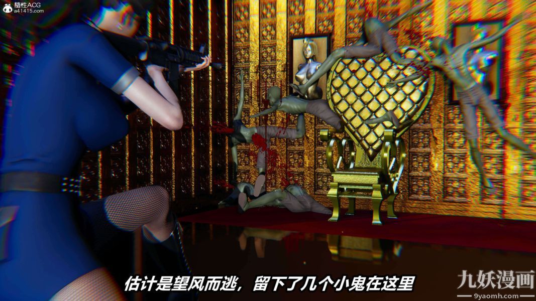 《[3D]逆转第二季[完整版]》漫画 第16章【第02话】
