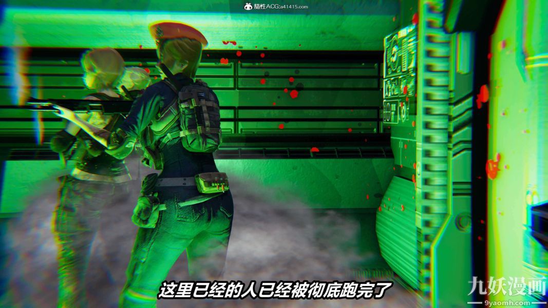 《[3D]逆转第二季[完整版]》漫画 第16章【第02话】