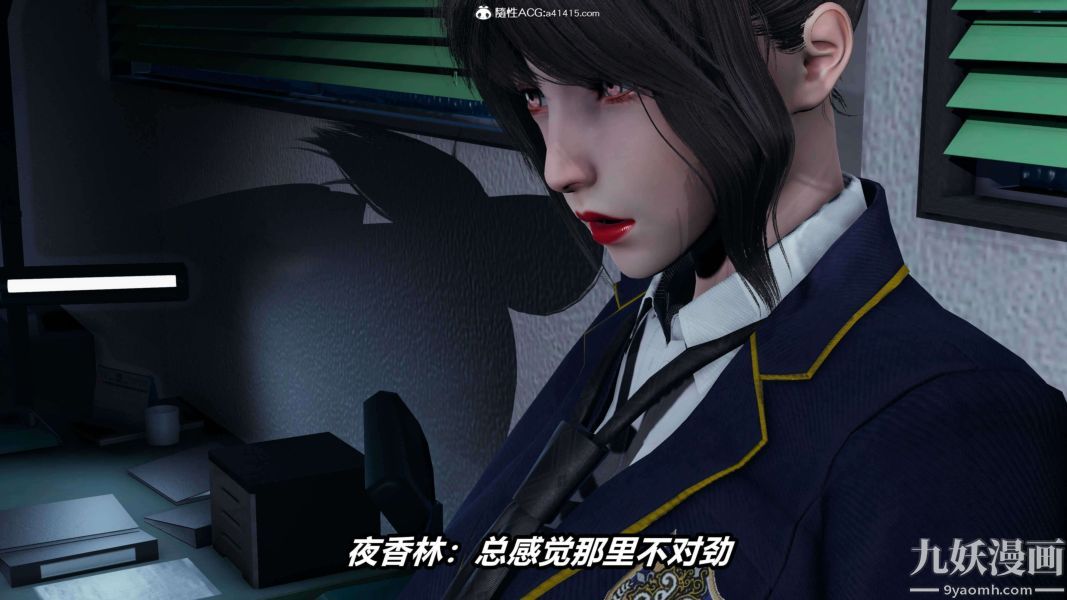 《[3D]逆转第二季[完整版]》漫画 第16章【第02话】