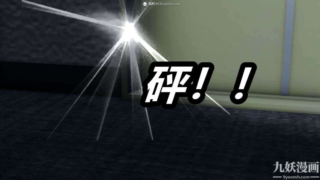 《[3D]逆转第二季[完整版]》漫画 第16章【第02话】