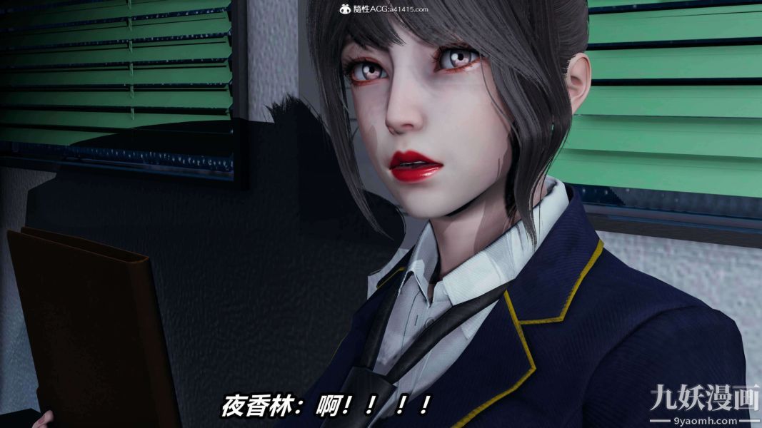 《[3D]逆转第二季[完整版]》漫画 第16章【第02话】