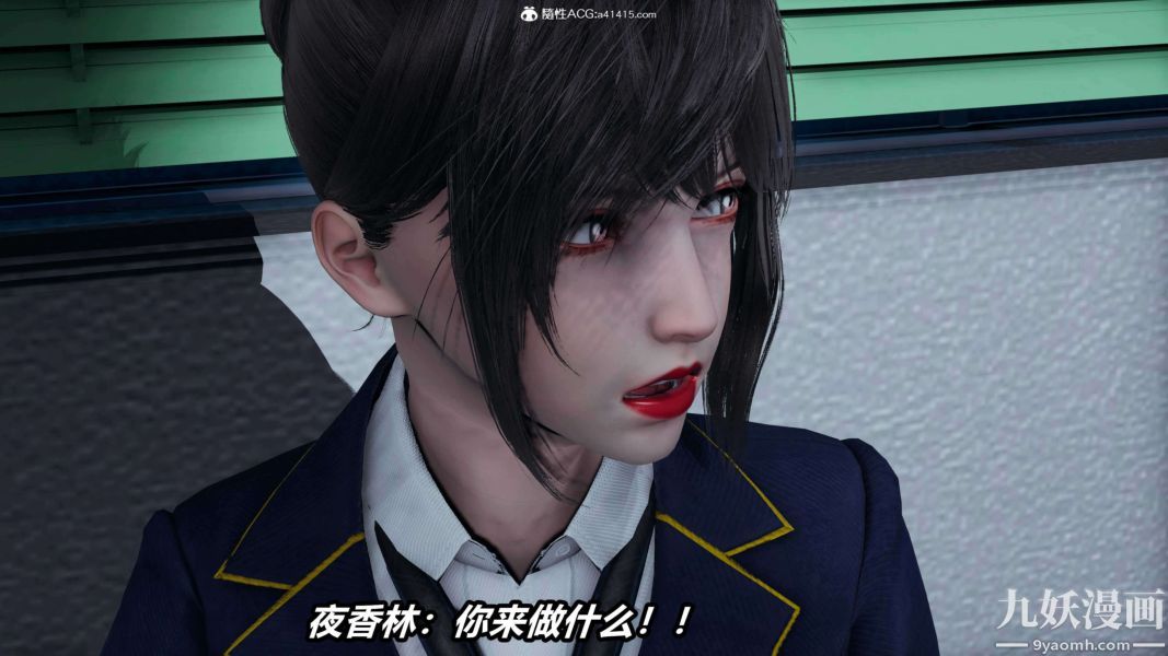 《[3D]逆转第二季[完整版]》漫画 第16章【第02话】