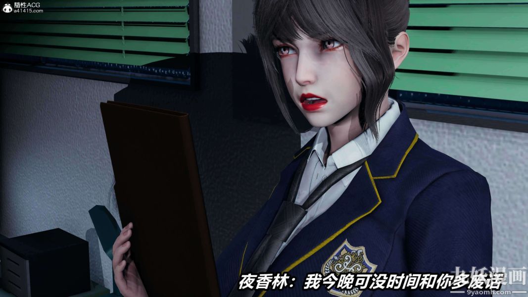 《[3D]逆转第二季[完整版]》漫画 第16章【第02话】