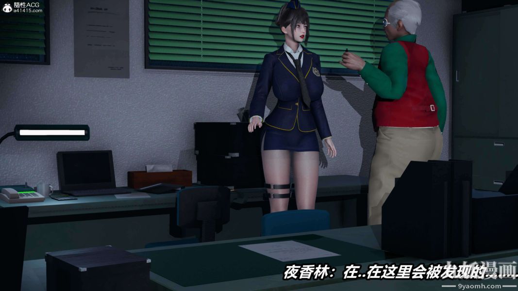 《[3D]逆转第二季[完整版]》漫画 第16章【第03话】