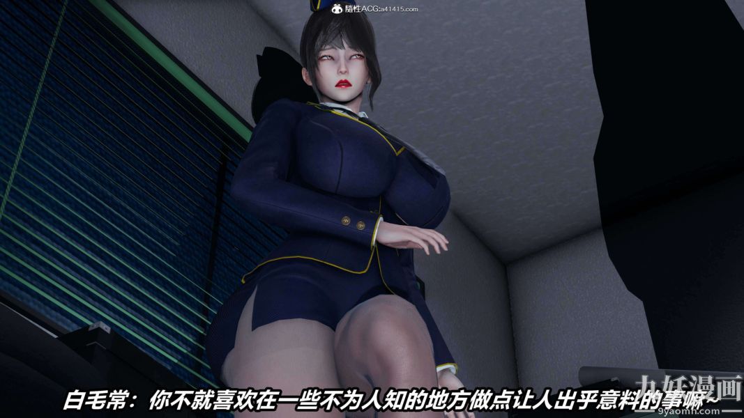 《[3D]逆转第二季[完整版]》漫画 第16章【第03话】
