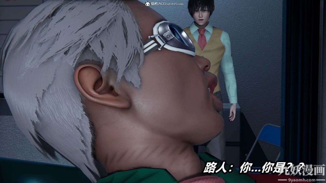 《[3D]逆转第二季[完整版]》漫画 第16章【第03话】