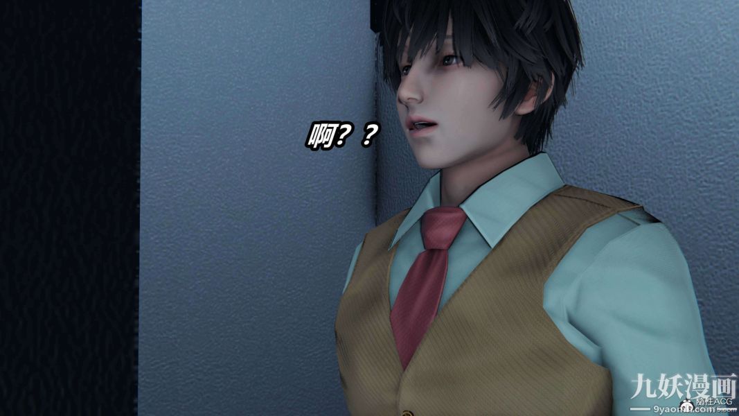 《[3D]逆转第二季[完整版]》漫画 第16章【第03话】