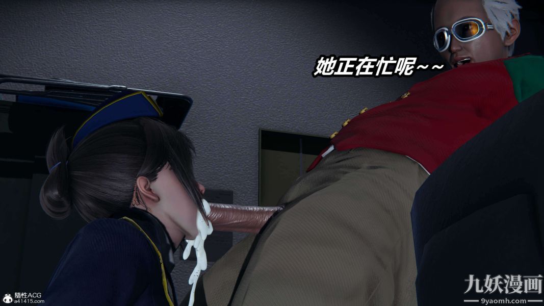 《[3D]逆转第二季[完整版]》漫画 第16章【第03话】