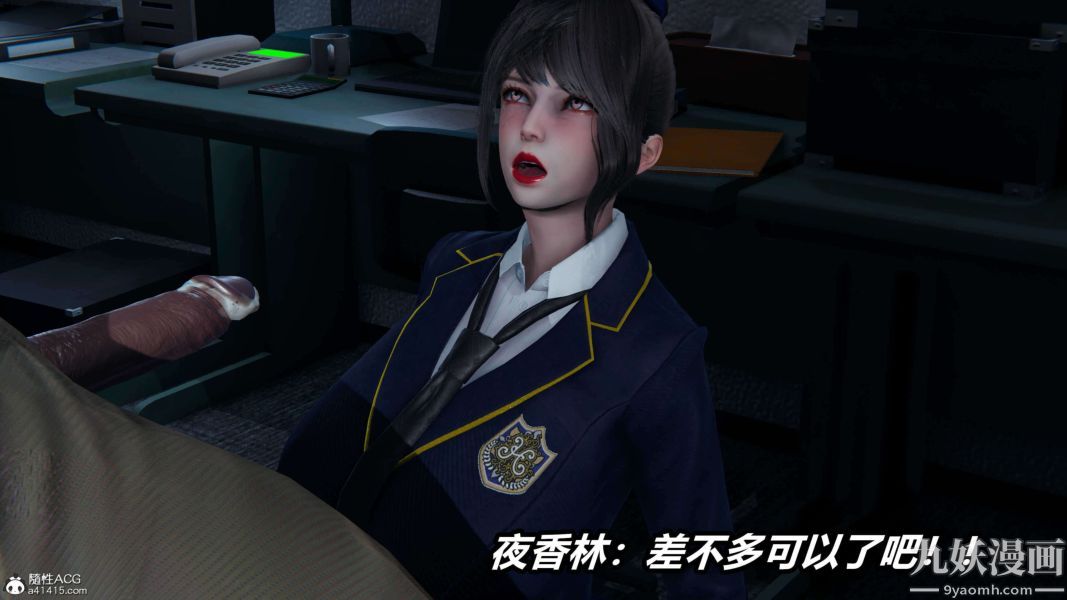 《[3D]逆转第二季[完整版]》漫画 第16章【第04话】